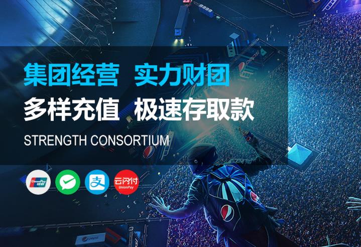 豪门平台注册|豪门平台登录【官网首页】